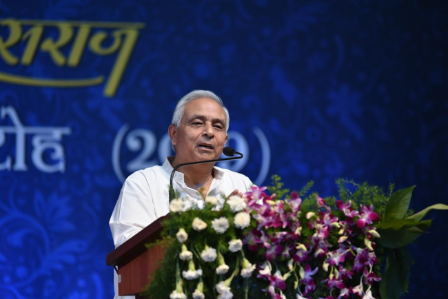 Samarpan Diwas 2019